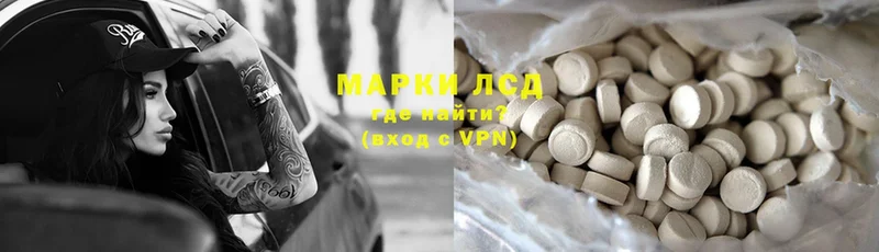 Лсд 25 экстази ecstasy  купить наркотики цена  Ступино 